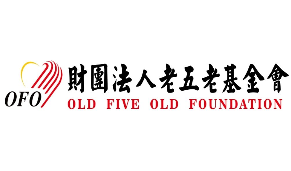 廣告